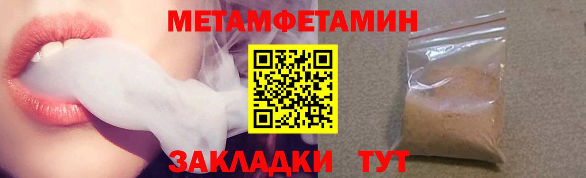 АМФЕТАМИН 98%  Вход с VPN  Лосино-Петровский 