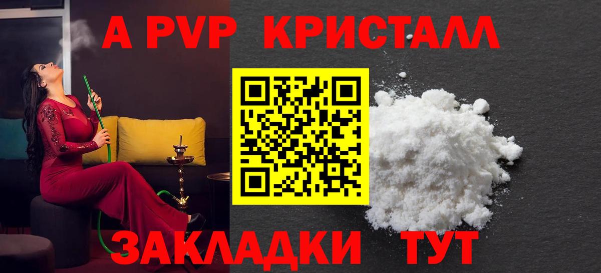 Лосино-Петровский  что такое наркотик  Вход с VPN  APVP VHQ  APVP VHQ  Alpha-PVP 