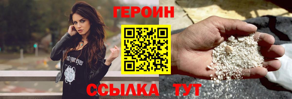МЕФ Лосино-Петровский
