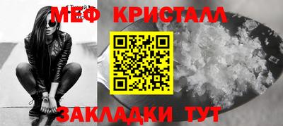 МДМА Заволжье