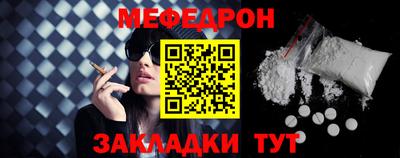 бутират Заводоуковск