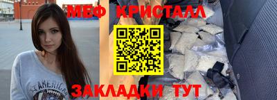 бутират Заводоуковск