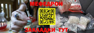 соль ск Дубна