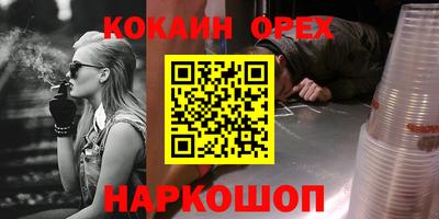 МДМА Заволжье