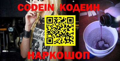 кристаллы Донецк