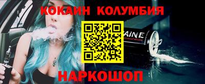 кристаллы Донецк