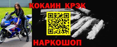 прущий лед Донской