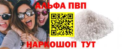 кристаллы Донецк