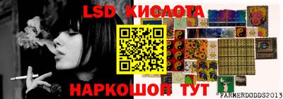 кристаллы Донецк