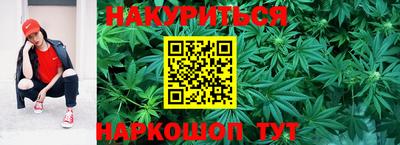 бутират Заводоуковск