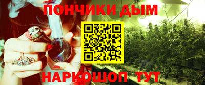 кристаллы Донецк