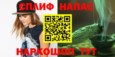 кристаллы Донецк