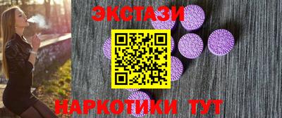 кристаллы Донецк