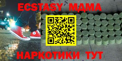 бутират Заводоуковск