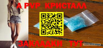 прущий лед Донской