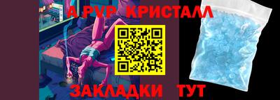 прущий лед Донской