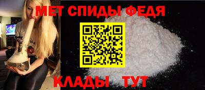 кристаллы Донецк
