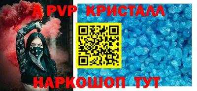 кристаллы Донецк