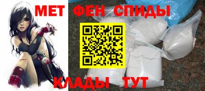 кристаллы Донецк