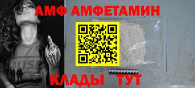 кристаллы Донецк