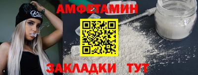 соль ск Дубна