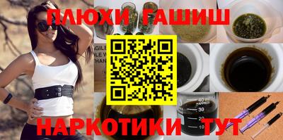 кристаллы Донецк