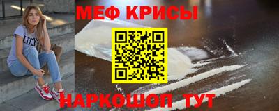 соль ск Дубна