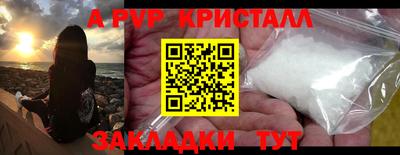бутират Заводоуковск