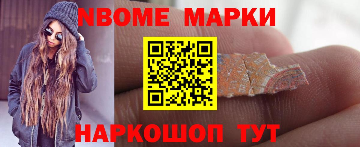 Лсд 25 экстази ecstasy Лосино-Петровский