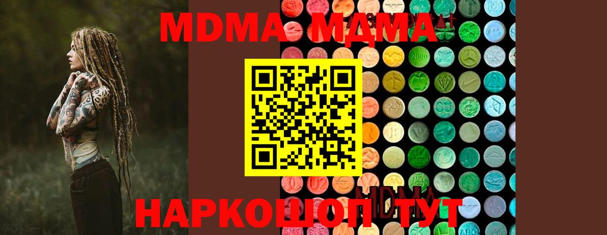 Меф МЯУ МЯУ кристаллы  Бошки Шишки  Вход с VPN  LSD-25  Лосино-Петровский  Cocaine  Амфетамин кристаллы  Метадон  ГАШ 