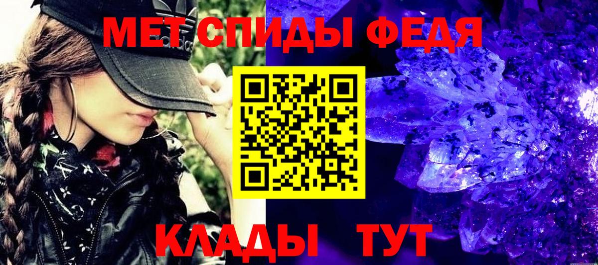 МЕТАМФЕТАМИН мет Лосино-Петровский