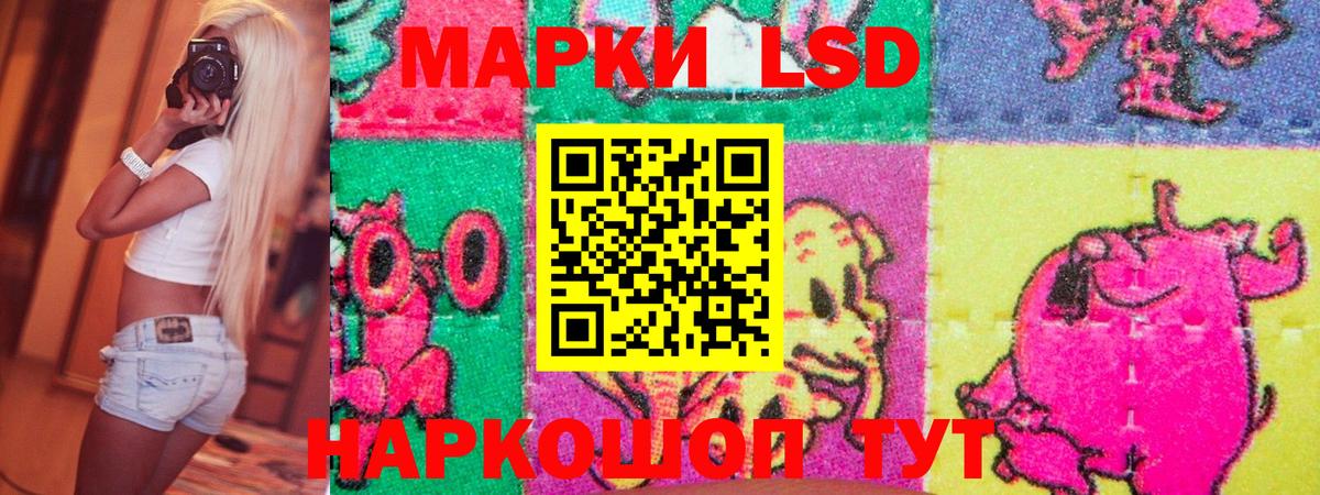 Лосино-Петровский  Марки N-bome 1500мкг  Марки 25I-NBOMe  Марки N-bome 1500мкг  Вход с VPN 