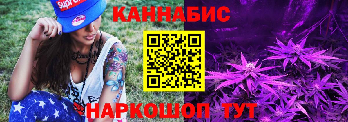Каннабис Amnesia  Каннабис гибрид  Лосино-Петровский  Марихуана White Widow  Бошки Шишки Amnesia  Вход с VPN 